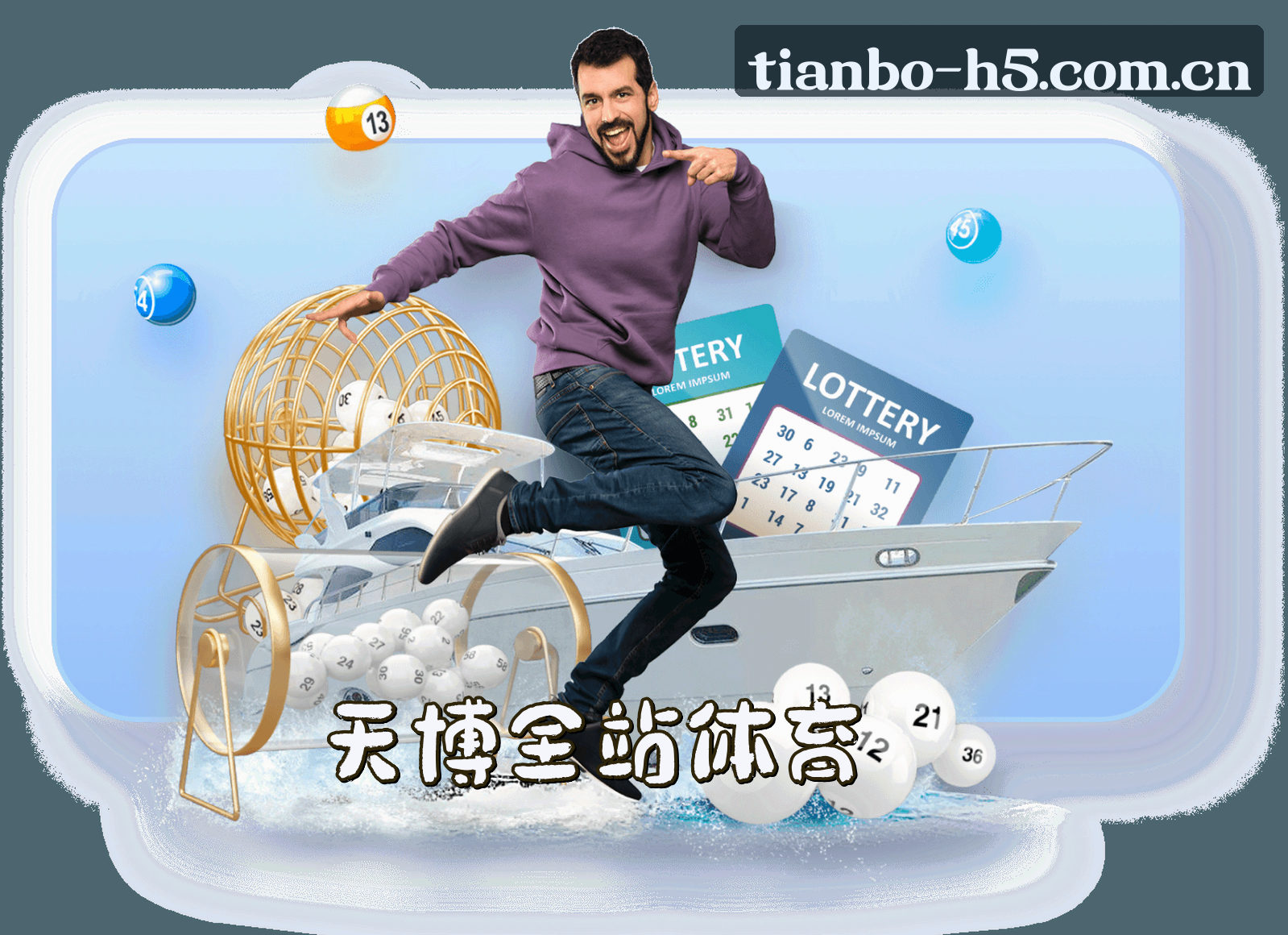 关于我们